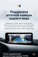Магнитола для Mazda 3 BP 2019-2023 (ШГУ с монитором) - Teyes LUX ONE ROUND монитор 12.3", Android 10, Быстрая, CarPlay, 4G SIM-слот