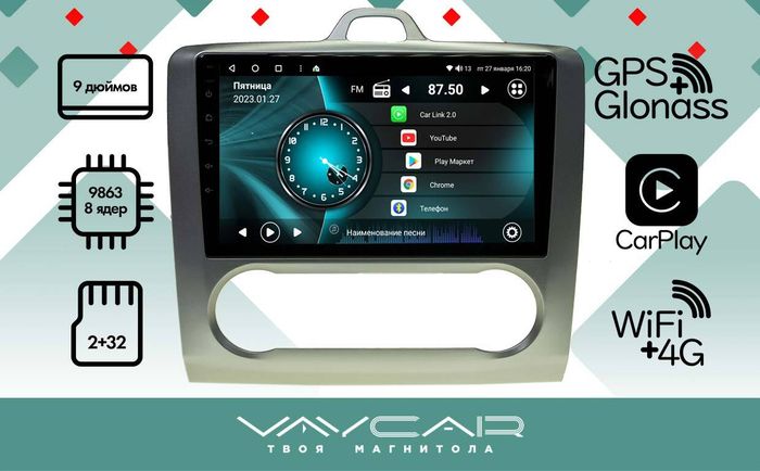 Магнитола для Ford Focus 2005 - 2011 (климат) - Vaycar VA17-003A на Android 13, 4G SIM-слот