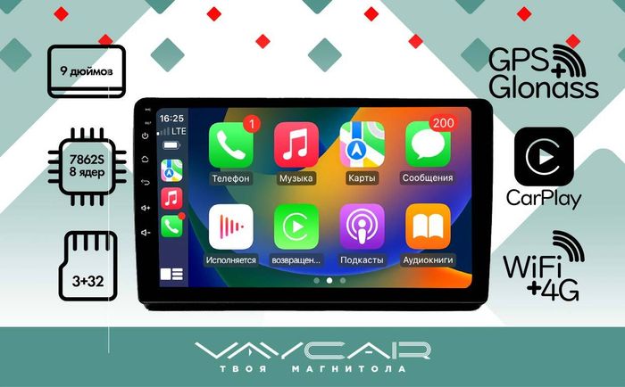 Магнитола для KIA Optima 2013-2015 (рамка-накладка) - Vaycar VA27-0345 на Android 13, 8-ядер, 4G SIM-слот