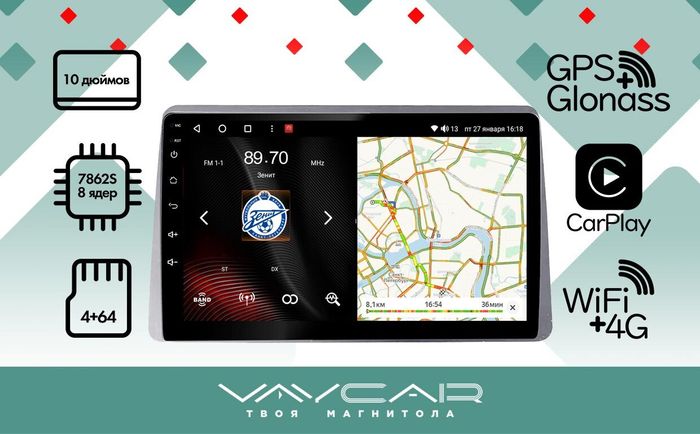 Магнитола для Renault Duster 2020+ - Vaycar VA63-1222 на Android 13, Быстрая, 4G SIM-слот