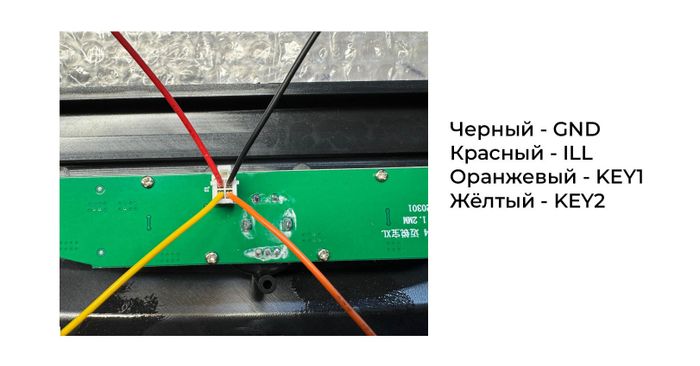 Комплект рамки с разъёмами 9" Mitsubishi Lancer X 2007-2014 с кнопками и крутилками