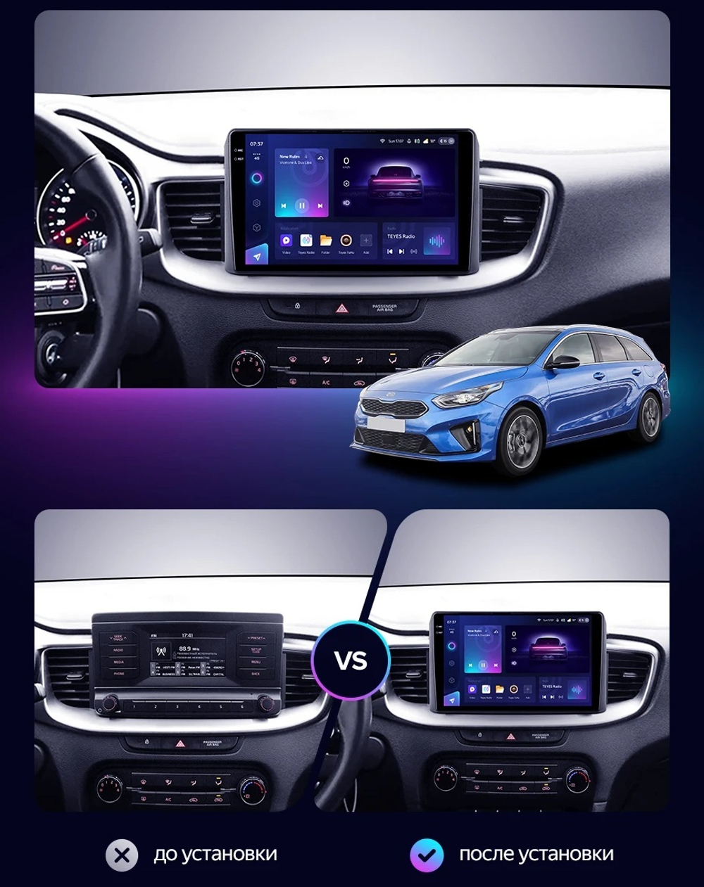 Магнитола для KIA Ceed 3 2021+ - Airoc 2K AU-2318 на Android 13, TS20, 12/512Гб, SIM-слот