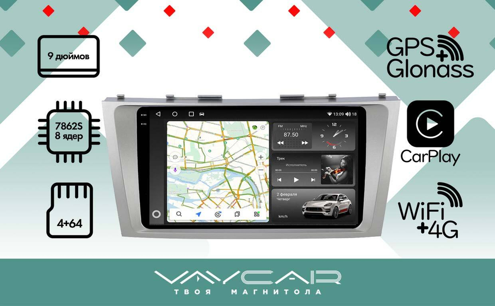 Магнитола для Toyota Camry V40 2006-2011 - Vaycar VA77-1171-2K на Android 13, 8-ядер, 2K QLED, ТОП процессор, CarPlay,4G SIM-слот