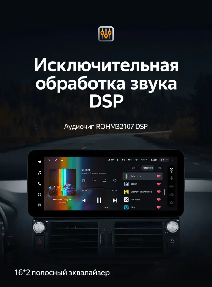 Магнитола для Toyota Land Cruiser Prado 150 2009-2013 (поддержка JBL) - Teyes LUX ONE 360 монитор 12.3" 2K QLED на Android 10, CarPlay, 4G SIM-слот, 6/128 ГБ, 4 камеры в комплекте