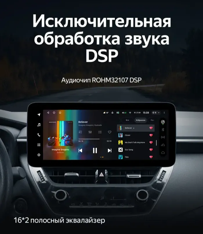Магнитола для Toyota Corolla E210 2019-2024+, Corolla Cross (рамка LUX) - Teyes LUX ONE ROUND монитор 12.3", Android 10, ТОП процессор, CarPlay, 4G SIM-слот