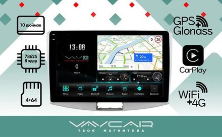 Магнитола для Volkswagen Passat B6/CC 2005-2015 - Vaycar VA81-0909-2K на Android 13, 8-ядер, 2K QLED, ТОП процессор, CarPlay, 4G SIM-слот