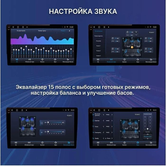 Магнитола для Mitsubishi Pajero 4 2006-2022 - FarCar GX1009M монитор 9.5" 2K QLED на Android 14, TS20, 6+128Гб, CarPlay, 4G SIM-слот