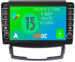 Магнитола для SsangYong Actyon 2 2011-2013 - Airoc AB-4011 (кнопки и крутилки), Android 13, Быстрая, SIM-слот, CarPlay