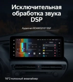 Магнитола для Lexus RX270, RX350, RX450h 2009-2012 AL10 ("B1" поддержка меню и 360) - Teyes LUX ONE ROUND монитор 12.3" 2K QLED на Android 10, CarPlay, 4G SIM-слот