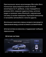 Магнитола для Mercedes-Benz GLE Coupe C292 2015-2019 NTG 5.0 - FarCar MB1002 монитор 12.3" на Android 13, 8Гб+128Гб, CarPlay, 4G SIM-слот