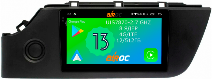 Магнитола для KIA Rio 4, Rio X-Line 2020-2022 - Airoc 2K AU-2324 на Android 13, Быстрейшая, SIM-слот