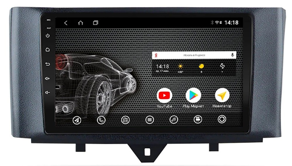 Магнитола для Smart ForTwo/ForFour 2012-2015 - AK461R9-MTK Android 10, 8-ядер, 2Гб-32Гб
