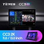 Магнитола для Toyota Land Cruiser 200 2012-2015 (климат на ШГУ) - Teyes CC3-2K-360 монитор 13" 2K QLED на Android 10, 6Гб+128Гб, CarPlay, 4G SIM-слот, 4 камеры в комплекте