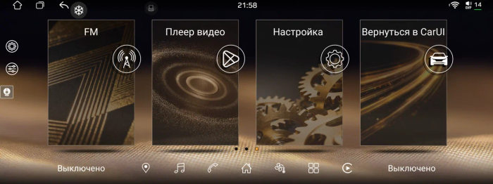 Магнитола для Infiniti QX80 2021-2023, Nissan Patrol Y63 - Kuberg монитор 17", Android 13, Быстрая, CarPlay, 4G SIM-слот