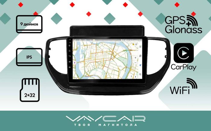 Магнитола для Hyundai Solaris 2 2020-2022 (штатная навигация) - Vaycar VA23-2003 на Android 13, 4G SIM-слот