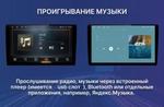 Навигационный блок для Infiniti QX60, JX35 2012-2019 (с сенсорным экраном) - RDL-08IT на Android 12, Carplay, 4G SIM-слот, 8/128ГБ