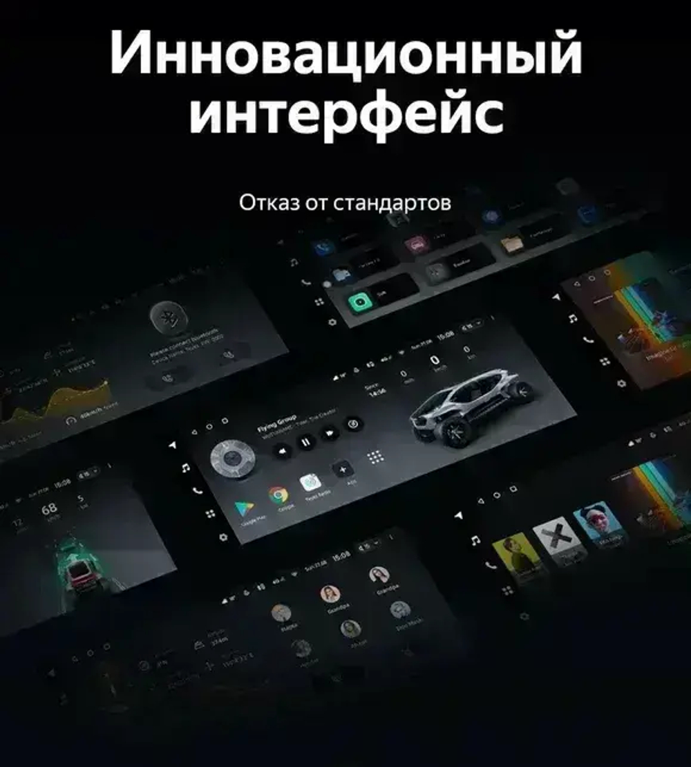 Магнитола для Peugeot 301 / Citroen C-Elysee - Teyes LUX ONE ROUND монитор 12.3" 2K QLED на Android 10, CarPlay, 4G SIM-слот