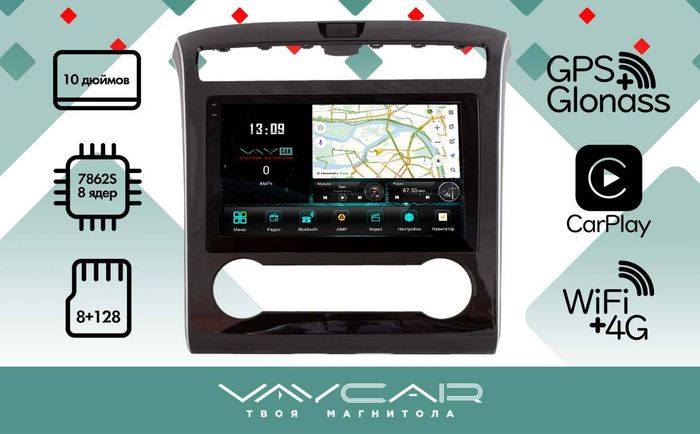 Магнитола для Hyundai Tucson 2021+ - Vaycar VA23-3135-2K на Android 13, Быстрая, 2K QLED, CarPlay,4G SIM-слот