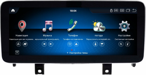 Магнитола для BMW X5 (F15) и BMW X6 (F16) NBT 2013-2017 - Kuberg монитор 12.3" в стиле MERCEDES на Android 11, CarPlay, 4G SIM-слот