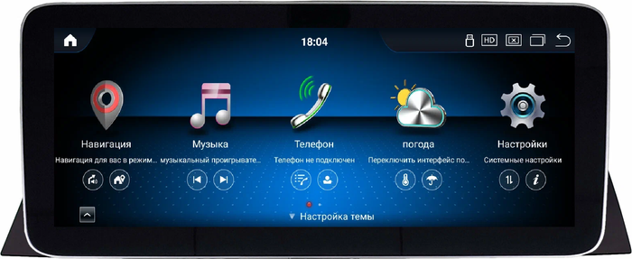 Магнитола для BMW 7 (E65, E66) 2001-2008 - Kuberg HP-2249RGB монитор 12.3" в стиле MERCEDES на Android 11, CarPlay, 4G SIM-слот
