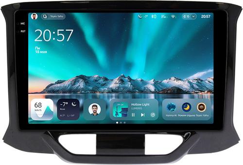Магнитола для Lada Xray 2015-2022, Xray Cross - Teyes CC4 монитор 9.2" 2K QLED на Android 14, Snapdragon 680, DSP, CarPlay, 4G SIM-слот