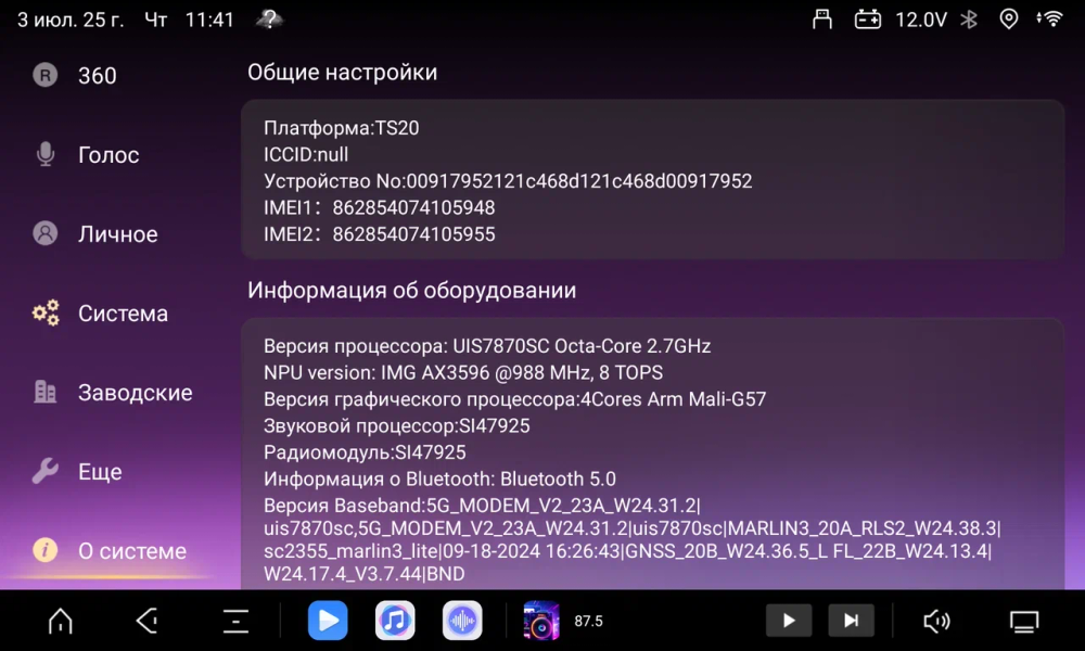 Магнитола для AUDI A4 2000-2008 (B6,B7) - Kuberg QLed, Android 13, TS20, CarPlay, SIM-слот