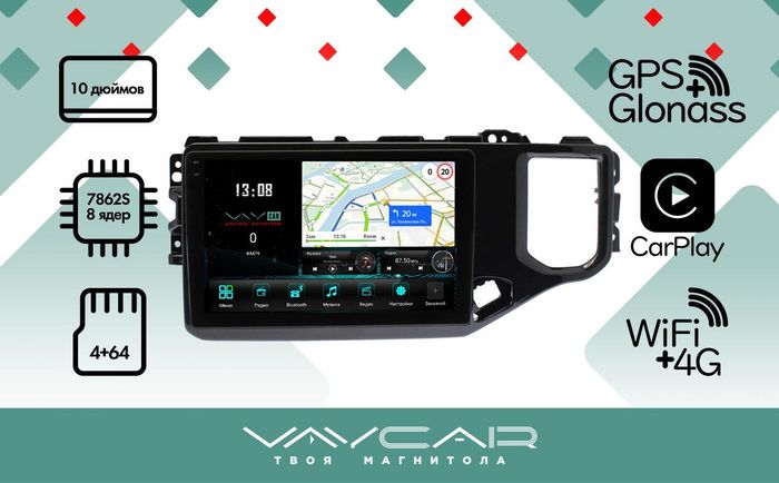 Магнитола для Chery Tiggo 4 2018-2023 - Vaycar VA11-4103-2K на Android 13, 8-ядер, 2K QLED, ТОП процессор, CarPlay,4G SIM-слот