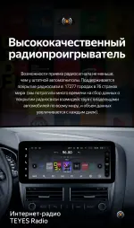 Магнитола для Ford Focus 3 2011-2019 - Teyes LUX ONE ROUND монитор 12.3" 2K QLED на Android 10, Быстрая, CarPlay, 4G SIM-слот