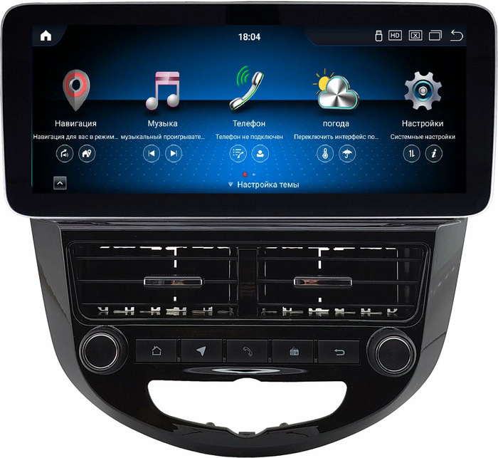 Магнитола для Hyundai Solaris, Accent 4 2010-2019 - Kuberg монитор 12.3" в стиле MERCEDES на Android 13, Быстрая, CarPlay, 4G SIM-слот