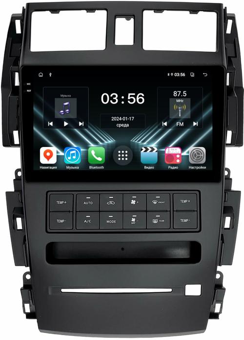 Магнитола для Nissan Teana J31 2003-2008 (большая рамка) - FarCar DX9-9666F2 монитор 9.5" IPS на Android 13, 4+64Гб, CarPlay