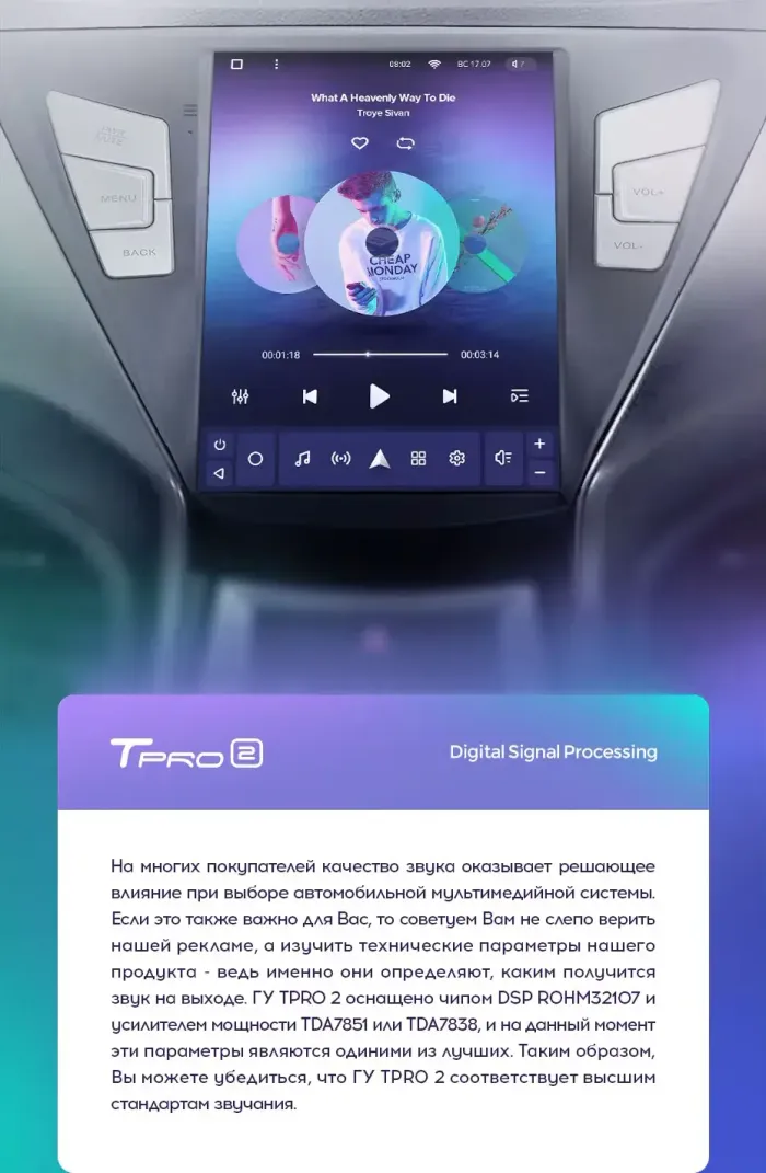 Магнитола для Hyundai Elantra 5 MD 2013-2015 - Teyes TPRO 2 монитор 9.7" QLED в стиле "Тесла" на Android 10, TS10, 4G SIM-слот
