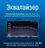 Магнитола для Chevrolet Aveo 2012-2015 - Kuberg OL-9226 QLed+2K, Android 13, Быстрейшая, CarPlay, 4G SIM-слот