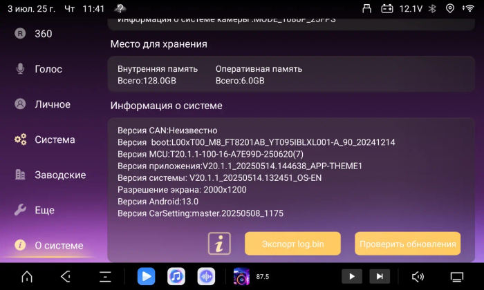 Магнитола для Mazda CX-7 2006-2012 - Kuberg QLed, Android 13, TS20, CarPlay, SIM-слот