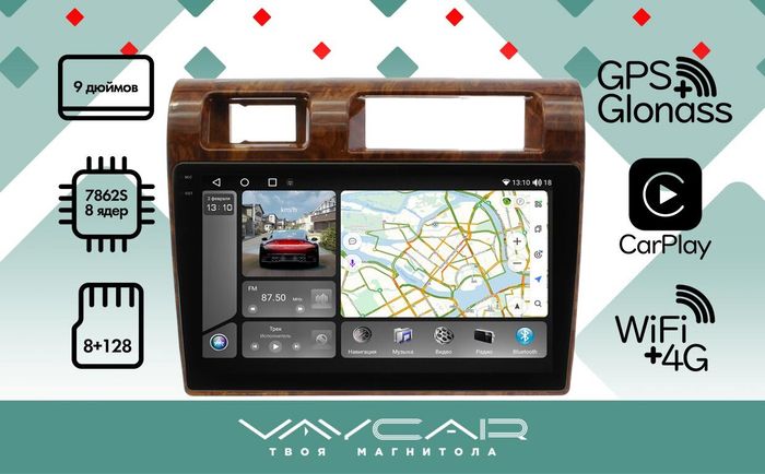 Магнитола для Toyota LC J76 2014+ - Vaycar VA77-1451-2K на Android 13, 8-ядер, 2K QLED, ТОП процессор, CarPlay,4G SIM-слот