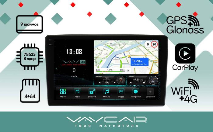 Магнитола для Citroen Jumper 2006-2014 - Vaycar VA14-2249-2K на Android 13, Быстрая, 2K QLED, CarPlay,4G SIM-слот