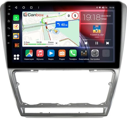 Магнитола для Skoda Octavia A5 2004-2013 (рамка серебро) - Canbox 10-1216 Android 10, 8-ядер, SIM-слот