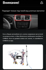 Магнитола для Renault Logan 2, Sandero 2 2014+ (рамка 9) - Teyes CC3L на Android 10, 8-ядер, CarPlay, 4G SIM-слот