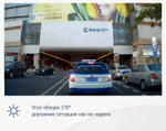 Видеорегистратор для автомагнитол Android - Mekede ADAS-DVR, 1920x1080p, функция контроля полос ADAS, управление по USB