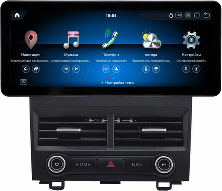 Магнитола для Honda CR-V 2006-2012 - Kuberg SF-1240 монитор 12.3" в стиле Audi на Android 11, CarPlay, 4G SIM-слот