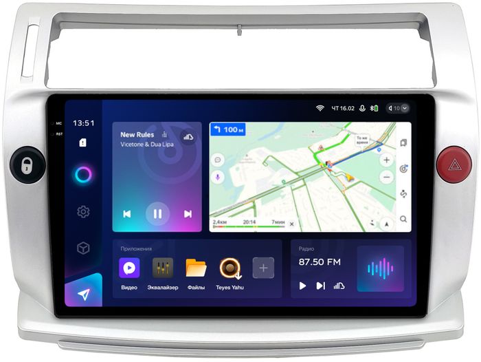 Магнитола для Citroen C4 2004-2011 - Teyes CC3-2K QLed Android 10, Быстрая, SIM-слот, CarPlay