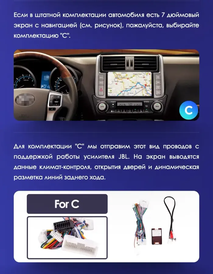 Магнитола для Toyota Land Cruiser Prado 150 2009-2013 (взамен 7" навигации) - AK593R9-MTK-LTE Android 10, 8-ядер, 4-64Гб, SIM-слот