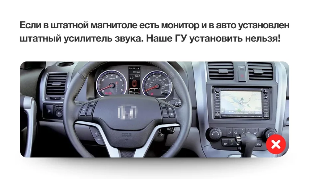 Магнитола для Honda CR-V 2007-2012 - Vaycar VA20-0009 на Android 13, 8-ядер, 2Гб-32Гб, 4G SIM-слот