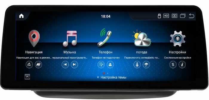 Магнитола для Mercedes-Benz B-класс T246 2015-2018 NTG 5.0/5.1 - Kuberg монитор 12.3" в стиле BMW на Android 13, Быстрая, CarPlay, 4G SIM-слот