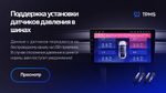 Магнитола без рамки (экран 10") - Teyes CC3 Android 10, ТОП процессор, 4/32 Гб, CarPlay, SIM-слот