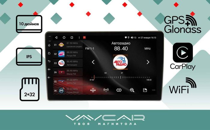 Магнитола для Volkswagen Touran 2003-2010 - Vaycar VA81U-08367 на Android 13, 8-ядер, 2Гб-32Гб, 4G SIM-слот