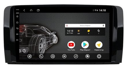 Магнитола для Mercedes-Benz R (W251) 2005-2015 - AK397R9-MTK Android 10, 8-ядер, 2Гб-32Гб