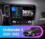 Магнитола для Mitsubishi Outlander 3 2020-2022 - Redpower 85256 PRO/PROmax ТОП звук, 2K QLED, Android 14, Быстрейшая, CarPlay, 4G SIM-слот