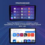 Навигационный блок для Infiniti EX25, EX37, QX50 2010-2017 (с сенсорным экраном) - RDL-08IT на Android 12, Carplay, 4G SIM-слот, 8/128ГБ
