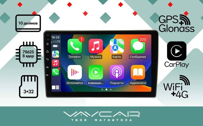Магнитола для Volkswagen Touran 2003-2010 - Vaycar VA81U-08367 на Android 13, 8-ядер, 4G SIM-слот