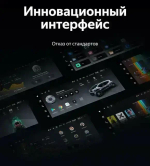 Магнитола для Subaru Levorg 1 VM 2014-2017 (без штатной камеры ЗВ, рамка большая) - Teyes LUX ONE 360 монитор 12.3" 2K QLED на Android 10, 6Гб+128Гб, CarPlay, 4G SIM-слот, 4 камеры в комплекте
